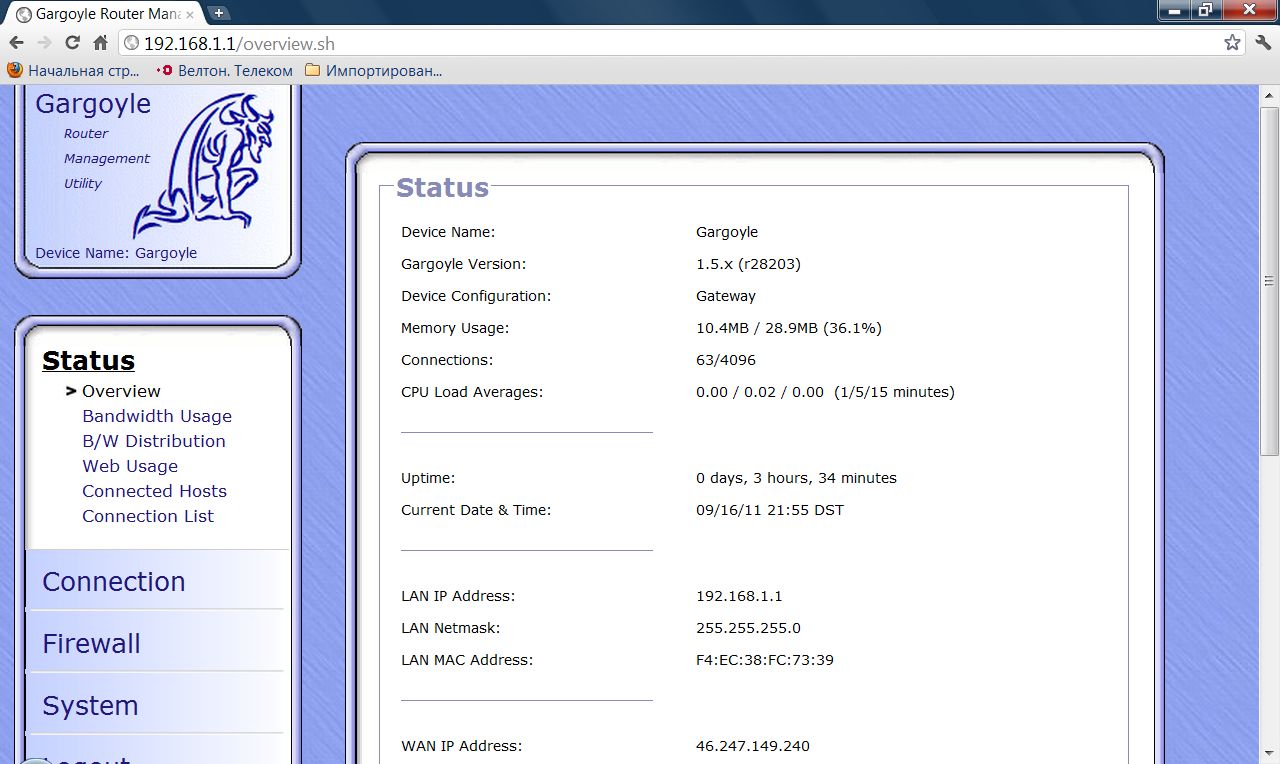 Gargoyle installed on the TP-Link TL-MR3220