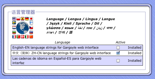 lang.png
