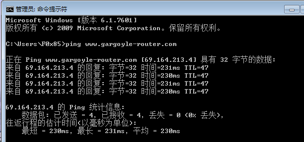 ping result, still can get through the internet
